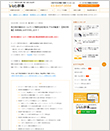 「Web幹事」様で「製造業に強い優良ホームページ制作会社」「埼玉県の優良ホームページ制作会社」として紹介いただきました。