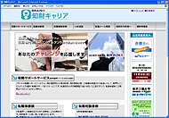株式会社ブライナ様