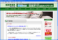 株式会社ブライナ様