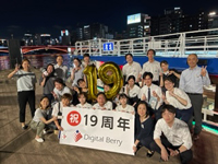 創業19周年①