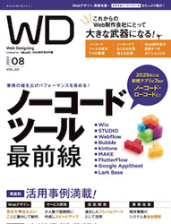 WebDesining1