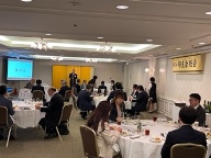 埼玉大学ビジネス同窓会「埼友会」総会