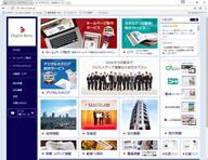 産前産後休暇・育児休暇（産休・育休）