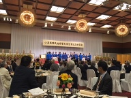 「旭日双光章」勲章受章祝賀会