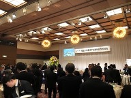 埼玉大学70周年式典