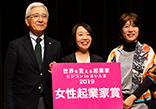 世界を変える起業家 ビジコンinさいたま2019