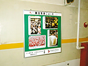 さいたま市立高砂小学校の「朝日写真ニュース掲示板」の記事提供スポンサーを担当しています