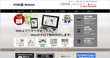 HTML5 Webook
