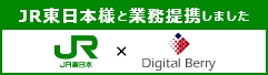 採用説明会