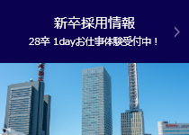 株式会社デジタルベリー採用サイト