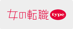 女の転職type