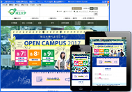 国立大学法人埼玉大学様