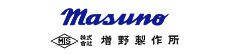 株式会社増野製作所様