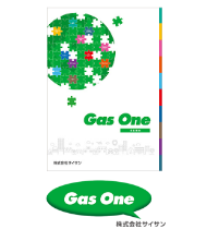 株式会社サイサン