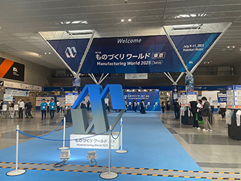 東京ビッグサイト「製造業DX展」